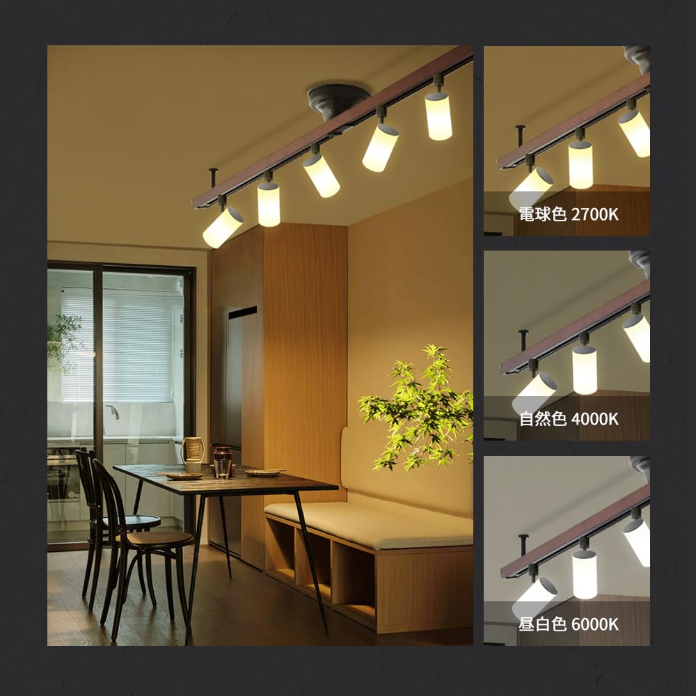Amazon.co.jp : Allegro Lighting ダクトレール スポットライト 器具